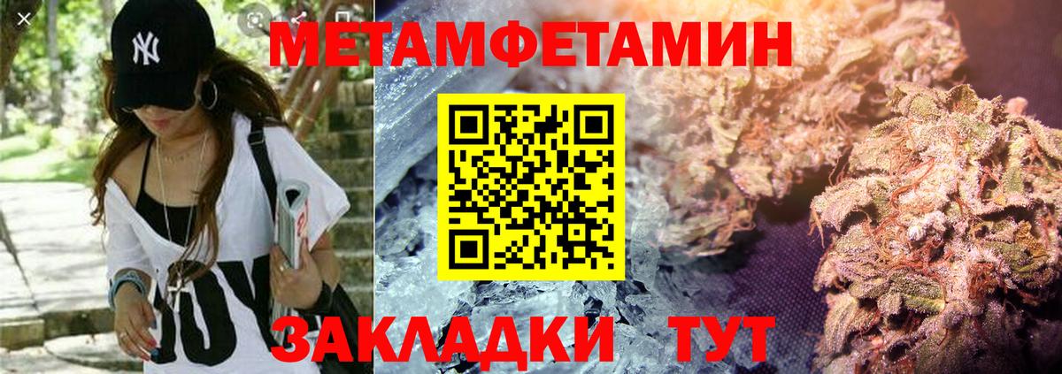 Amphetamine  Вход с VPN  Амфетамин  АМФЕТАМИН VHQ  Камышин 