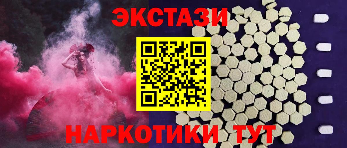 Гашиш Камышин