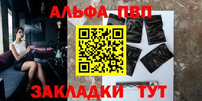 гидропоника Комсомольск-на-Амуре