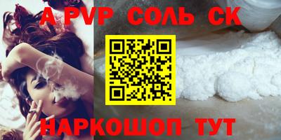 гидропоника Комсомольск-на-Амуре