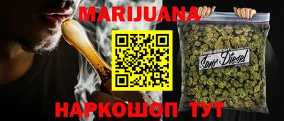 гидропоника Комсомольск-на-Амуре
