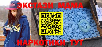 mdma Коммунар