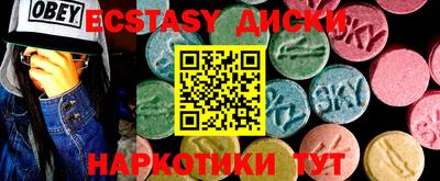 mdma Коммунар