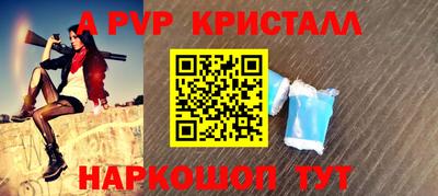 дживик Конаково