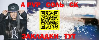 гидропоника Комсомольск-на-Амуре