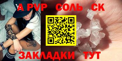 дживик Конаково