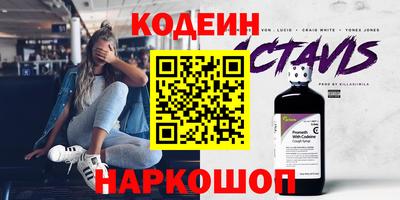 гидропоника Комсомольск-на-Амуре