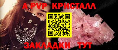 дживик Конаково
