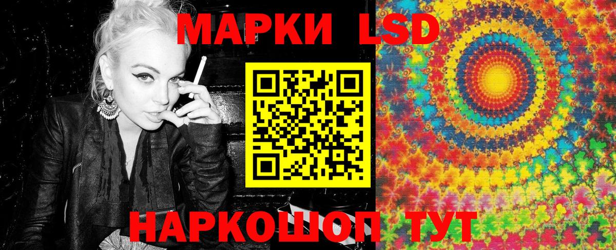 Марки 25I-NBOMe 1,8мг  Наркотические марки  Марки 25I-NBOMe 1,8мг  Камышин  Вход с VPN 