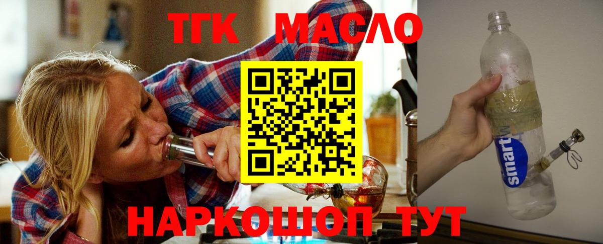 ГАШ  Камышин  Меф МЯУ МЯУ   Меф  Вход с VPN  Канабис  Cocaine 