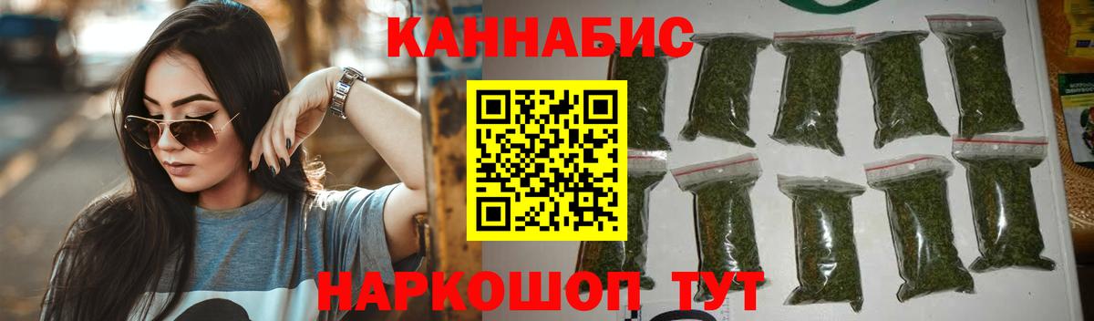Бошки Шишки THC 21%  Марихуана OG Kush  Канабис индика  МАРИХУАНА Amnesia  Камышин  Вход с VPN 